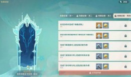 原神国外结局爆料视频下载,揭秘神秘世界线的终极真相