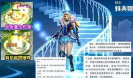 51爆料雅典娜视频,雅典娜视频揭秘，神秘事件背后真相揭晓