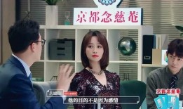 长春渣男渣女爆料视频,视频揭露道德沦丧，引发社会热议