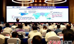 贵州新闻爆料中心,聚焦民生热点，传递社会声音