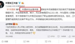 爆料癌症病人犯法吗视频,揭秘“爆料癌症病人犯法”视频真相