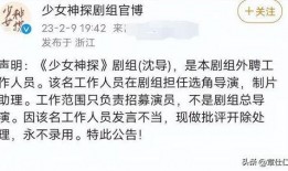 沈波导演的爆料视频大全,揭秘影视幕后那些不为人知的故事