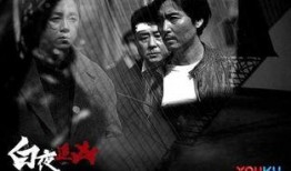 白日追凶31在线观看,悬疑升级，真相渐露！