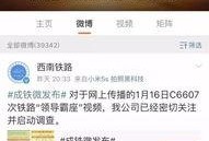 中国官网爆料视频,揭秘最新视频背后的精彩内容