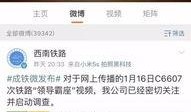 中国官网爆料视频,揭秘最新视频背后的精彩内容
