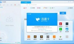 娱乐圈爆料 百度网盘,百度网盘疑涉重大事件，揭秘幕后真相！