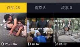 抖音救人爆料是真的吗视频,真相揭秘，网络传播的力量