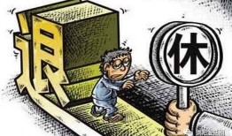 周四军需爆料最新消息