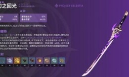 雷神属性爆料最新版本,最新版本全面进化解析