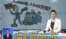 史上最奇葩的爆料案件视频,视频曝光惊人内幕