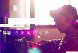 抖音爆料娱乐圈的简介,娱乐圈幕后风云，独家爆料带你探秘明星生活