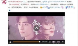 肖战杨紫最新爆料贴吧,贴吧爆料揭秘幕后故事