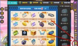 qq飞车礼包最新爆料,豪华奖励抢先看！