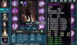 九霄套装爆料视频大全下载,揭秘神秘套装的强大魅力与神秘背景