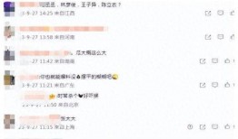 爱豆大瓜爆料视频大全集,视频大全集深度解析