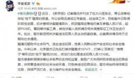 新闻媒体爆料大全,新闻媒体爆料大全深度解析