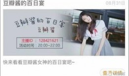 小雅姐姐爆料微博视频,精彩瞬间幕后花絮大公开