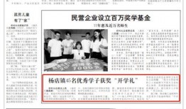 八村最新爆料新闻报道内容,揭秘背后惊人真相！”