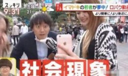 抖哥爆料成都新闻事件