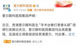 贵港最新爆料事件新闻报道