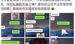 成毅富婆爆料视频,揭秘娱乐圈背后的惊人真相