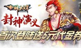 封神武器爆料大全最新,揭秘神秘神器，探寻神话传奇！