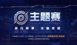 全民电竞爆料视频,揭秘电竞行业最新动态与未来趋势