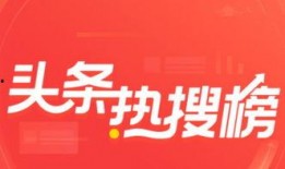 滨州头条今日爆料电话,神秘电话事件引发关注！