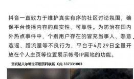 抖音如何匿名爆料视频教程,轻松上传不露痕迹的揭密内容