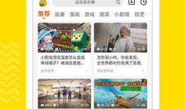 爆料博雅视频下载安装,一键操作，畅享高清娱乐盛宴