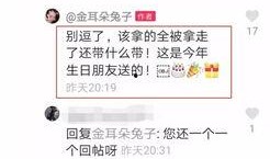 马蓉综艺爆料自己视频,揭秘视频背后的惊人真相