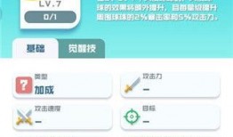球球英雄最新爆料网站,神秘新角色即将登场，游戏玩法大革新！