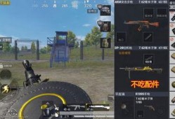 吃鸡特效枪最新爆料,揭秘特效枪械最新爆料，战场风云再起！