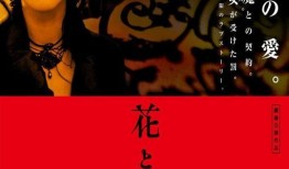 巴黎静子在线观看,在线观看，穿越时空的浪漫之旅