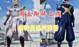 载具皮肤最新爆料实战,实战解析，潮流与性能的完美融合