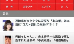 爆料不打洋最新地址,不打洋最新地址曝光，带你一探究竟