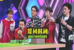 娱乐圈爆料闯关,明星幕后真相大曝光