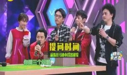 娱乐圈爆料闯关,明星幕后真相大曝光