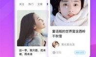 巴奴爆料博主视频下载,独家攻略大公开