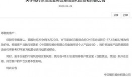 中国原油宝最新信息爆料,揭秘市场波动背后的真相与风险