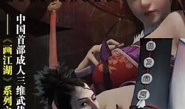 画江湖不良人在线观看,江湖风云再起，在线观看揭秘神秘势力