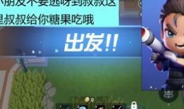 逃跑的少年爆料视频大全,独家视频大全揭露惊心动魄逃亡瞬间