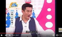 黄安爆料吴宗宪已婚视频,视频曝光引发热议