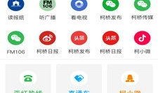 霞洞新闻爆料网官网下载,揭秘最新热点事件，深度剖析社会现象