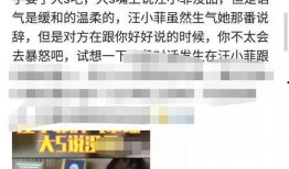 汪小菲爆料微博视频大全,揭秘事件背后真相