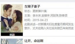 巴奴爆料博主视频大全,揭秘美食背后的故事与真相