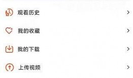 卖房小哥爆料视频播放下载,视频播放下载背后的惊人真相