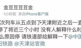 铁道最新爆料消息今天,揭秘今日重大铁路动态