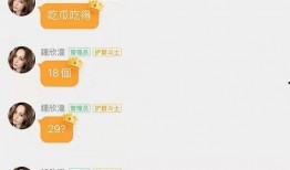 娱乐吃瓜酱做题,揭秘娱乐圈那些不为人知的幕后故事