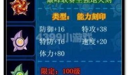 赛尔号最新神兽爆料,神秘神兽震撼登场，揭秘最强神兽之谜